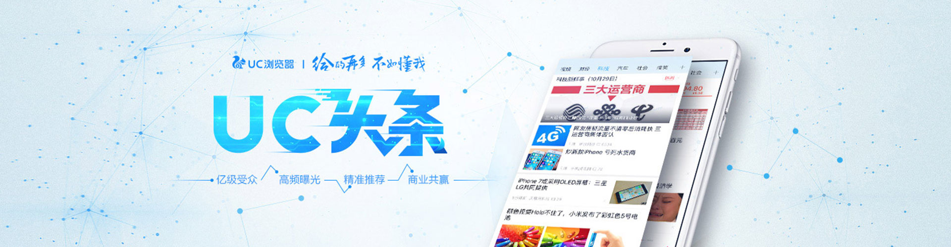 苍梧谷歌竞价