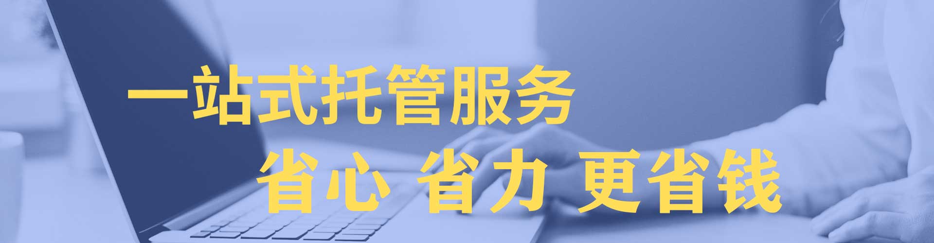 苍梧百度推广运营