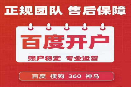 SEM代运营服务公司成功案例：客户满意度高