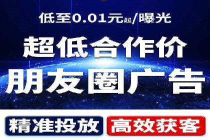 百度信息流广告运营推广：案例分享